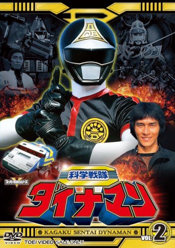 šۥѡ⥷꡼ ʳʥޥ VOL.2 [DVD]