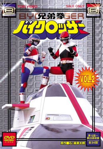 š۷Хå VOL.2 [DVD]