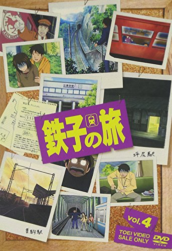 šŴҤι VOL.4 [DVD]
