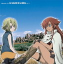 【中古】ドラマCD「エル・カザド」第1巻