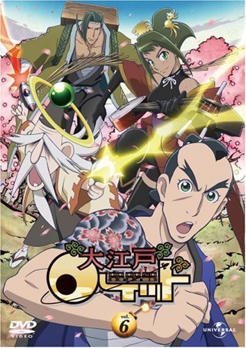 【中古】大江戸ロケット vol.6 [DVD]