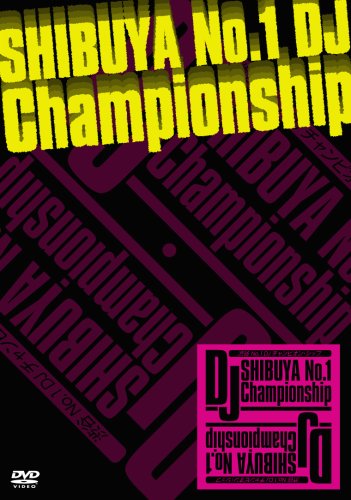 【中古】SHIBUYA NO.1 DJ CHAMPIONSHIP [DVD]