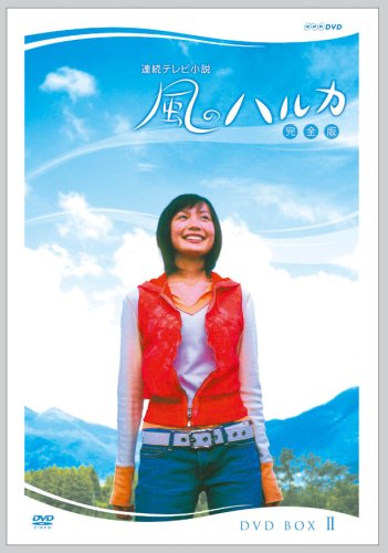 šϢ³ƥӾ Υϥ륫  BOX II [DVD]