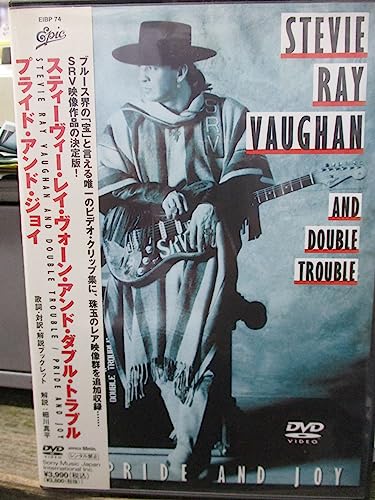 【中古】プライド・アンド・ジョイ [DVD]