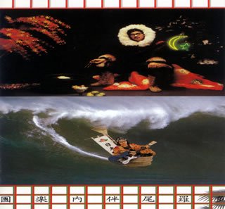 【中古】多羅尾伴内楽團 Vol.1&Vol.2 30th Anniversary Edition