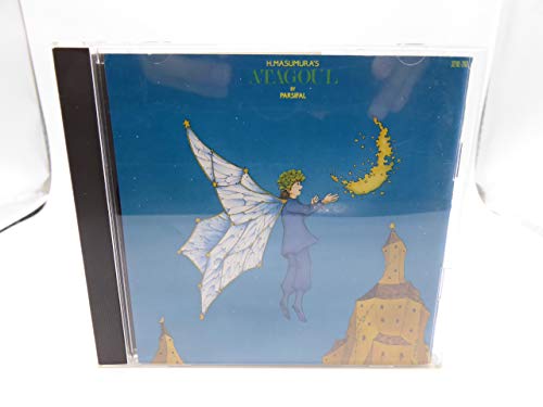 【中古】アタゴオル玉手箱