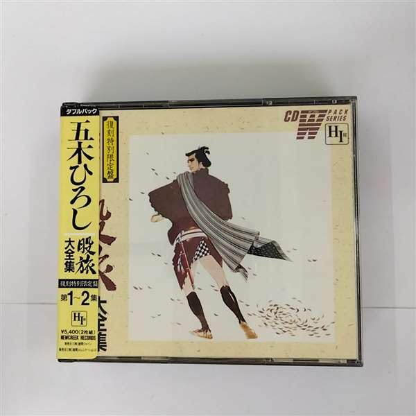 By Title: Sa Line - 【中古】股旅大全集