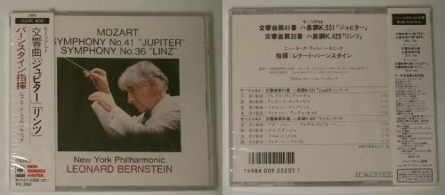 ご来店ありがとうございます。昭和・平成のCD、DVD、家電、音響機器など希少な商品も多数そろえています。レコード、楽器の取り扱いはございません。掲載していない商品もお探しいたします。映像商品にはタイトル最後に[DVD]、[Blu-ray]と表記しています。表記ないものはCDとなります。お気軽にメールにてお問い合わせください。モーツァルト：交響曲「ジュピター」「リンツ」【メーカー名】【メーカー型番】【ブランド名】【商品説明】モーツァルト：交響曲「ジュピター」「リンツ」・中古品（ユーズド品）について商品画像はイメージです。中古という特性上、使用に影響ない程度の使用感・経年劣化（傷、汚れなど）がある場合がございます。商品のコンディション、付属品の有無については入荷の度異なります。また、中古品の特性上、ギフトには適しておりません。商品名に『初回』、『限定』、『〇〇付き』等の記載がございましても、特典・付属品・保証等は原則付属しておりません。付属品や消耗品に保証はございません。当店では初期不良に限り、商品到着から7日間は返品を受付けております。注文後の購入者様都合によるキャンセル・返品はお受けしていません。他モールでも併売している商品の為、完売の際は在庫確保できない場合がございます。ご注文からお届けまで1、ご注文⇒ご注文は24時間受け付けております。2、注文確認⇒ご注文後、当店から注文確認メールを送信します。3、在庫確認⇒新品、新古品：3-5日程度でお届け。※中古品は受注後に、再検品、メンテナンス等により、お届けまで3日-10日営業日程度とお考え下さい。米海外倉庫から取り寄せの商品については発送の場合は3週間程度かかる場合がございます。　※離島、北海道、九州、沖縄は遅れる場合がございます。予めご了承下さい。※配送業者、発送方法は選択できません。お電話でのお問合せは少人数で運営の為受け付けておりませんので、メールにてお問合せお願い致します。お客様都合によるご注文後のキャンセル・返品はお受けしておりませんのでご了承下さい。ご来店ありがとうございます。昭和・平成のCD、DVD、家電、音響機器など希少な商品も多数そろえています。レコード、楽器の取り扱いはございません。掲載していない商品もお探しいたします。映像商品にはタイトル最後に[DVD]、[Blu-ray]と表記しています。表記ないものはCDとなります。お気軽にメールにてお問い合わせください。