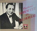 【中古】ホロビッツ・イン・メモリアル