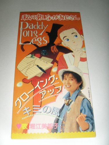 Amazon.co.jp: グローイング・アップ [DVD] : イフタク