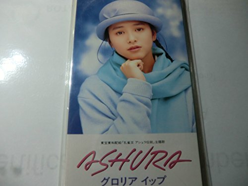 ご来店ありがとうございます。昭和・平成のCD、DVD、家電、音響機器など希少な商品も多数そろえています。レコード、楽器の取り扱いはございません。掲載していない商品もお探しいたします。映像商品にはタイトル最後に[DVD]、[Blu-ray]と表記しています。表記ないものはCDとなります。お気軽にメールにてお問い合わせください。アシュラ【メーカー名】ポニーキャニオン【メーカー型番】【ブランド名】【商品説明】アシュラ・中古品（ユーズド品）について商品画像はイメージです。中古という特性上、使用に影響ない程度の使用感・経年劣化（傷、汚れなど）がある場合がございます。商品のコンディション、付属品の有無については入荷の度異なります。また、中古品の特性上、ギフトには適しておりません。商品名に『初回』、『限定』、『〇〇付き』等の記載がございましても、特典・付属品・保証等は原則付属しておりません。付属品や消耗品に保証はございません。当店では初期不良に限り、商品到着から7日間は返品を受付けております。注文後の購入者様都合によるキャンセル・返品はお受けしていません。他モールでも併売している商品の為、完売の際は在庫確保できない場合がございます。ご注文からお届けまで1、ご注文⇒ご注文は24時間受け付けております。2、注文確認⇒ご注文後、当店から注文確認メールを送信します。3、在庫確認⇒新品、新古品：3-5日程度でお届け。※中古品は受注後に、再検品、メンテナンス等により、お届けまで3日-10日営業日程度とお考え下さい。米海外倉庫から取り寄せの商品については発送の場合は3週間程度かかる場合がございます。　※離島、北海道、九州、沖縄は遅れる場合がございます。予めご了承下さい。※配送業者、発送方法は選択できません。お電話でのお問合せは少人数で運営の為受け付けておりませんので、メールにてお問合せお願い致します。お客様都合によるご注文後のキャンセル・返品はお受けしておりませんのでご了承下さい。