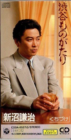 樂天商城 - 【中古】【8cm】渋谷ものがたり