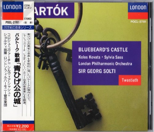 【中古】バルトーク:歌劇「青ひげ公の城」