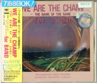 【中古】WE ARE THE CHAMP~The Name Of Game~for BAND