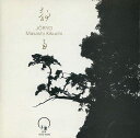 【中古】〈禅(ZEN)シリーズ〉~静慮
