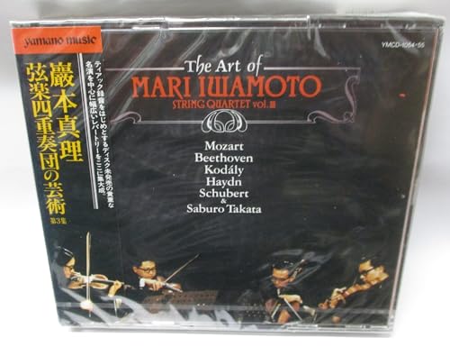 【中古】山野楽器企画/巌本真理弦楽四重奏団の芸術
