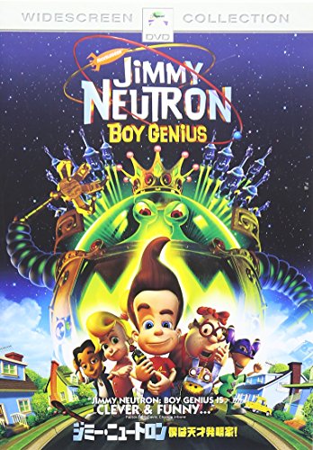 【中古】ジミー・ニュートロン 僕は天才発明家! [DVD]