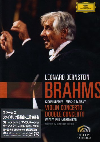 樂天商城 - 【中古】ブラームス:ヴァイオリン協奏曲・二重協奏曲 [DVD]