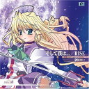 【中古】TVアニメ「プリズム・アーク」オープニング主題歌「そして僕は...」【初回限定盤】(DVD付)