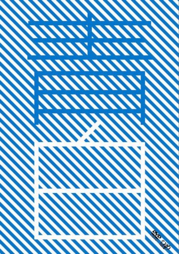 【中古】シナリオ登龍門2001 青と白で水色 [DVD]