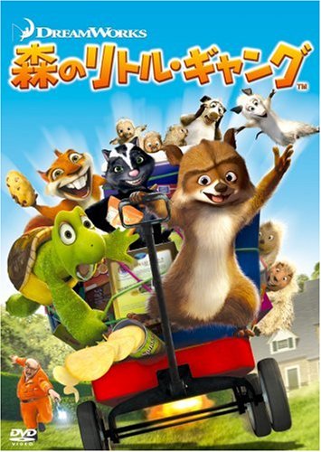 【中古】森のリトル・ギャング スペシャル・エディション [DVD]