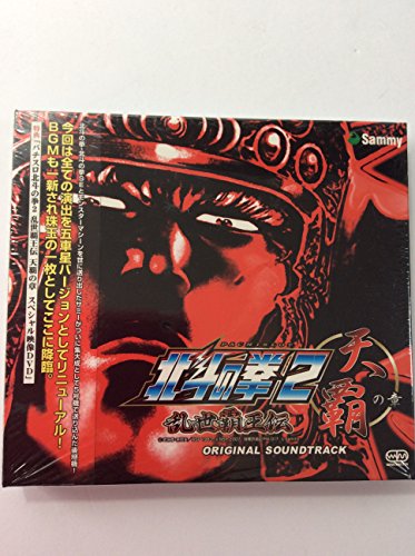 【あす楽対応】 楽天市場】北斗の拳2 dvdの通販 アニメ
