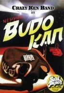 By Title: Ma Line - 【中古】CRAZY KEN BAND in NIPPON BUDOKAN [DVD]