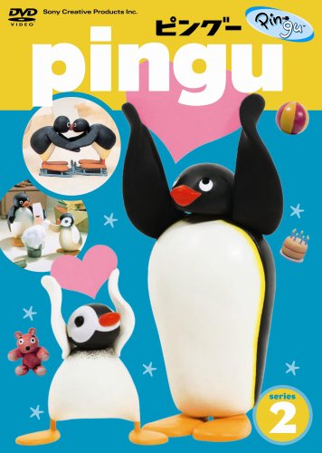 【中古】ピングー シリーズ2 [DVD]