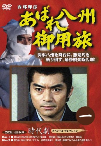 šۤФȬι 1 [DVD]