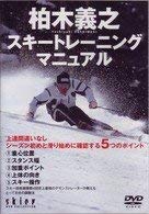 Come to Store㤨֡šڵǷȥ졼˥󥰥ޥ˥奢 ãְ㤤ʤȳϤ˳ǧ5ĤΥݥ [DVD]פβǤʤ6,980ߤˤʤޤ