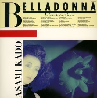 【中古】BELLADONNA(紙ジャケット仕様)