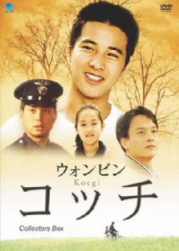 ご来店ありがとうございます。昭和・平成のCD、DVD、家電、音響機器など希少な商品も多数そろえています。レコード、楽器の取り扱いはございません。掲載していない商品もお探しいたします。映像商品にはタイトル最後に[DVD]、[Blu-ray]と表記しています。表記ないものはCDとなります。お気軽にメールにてお問い合わせください。コッチ コレクターズBOX [DVD]【メーカー名】ブロードウェイ【メーカー型番】【ブランド名】ブロードウェイ【商品説明】コッチ コレクターズBOX [DVD]・中古品（ユーズド品）について商品画像はイメージです。中古という特性上、使用に影響ない程度の使用感・経年劣化（傷、汚れなど）がある場合がございます。商品のコンディション、付属品の有無については入荷の度異なります。また、中古品の特性上、ギフトには適しておりません。商品名に『初回』、『限定』、『〇〇付き』等の記載がございましても、特典・付属品・保証等は原則付属しておりません。付属品や消耗品に保証はございません。当店では初期不良に限り、商品到着から7日間は返品を受付けております。注文後の購入者様都合によるキャンセル・返品はお受けしていません。他モールでも併売している商品の為、完売の際は在庫確保できない場合がございます。ご注文からお届けまで1、ご注文⇒ご注文は24時間受け付けております。2、注文確認⇒ご注文後、当店から注文確認メールを送信します。3、在庫確認⇒新品、新古品：3-5日程度でお届け。※中古品は受注後に、再検品、メンテナンス等により、お届けまで3日-10日営業日程度とお考え下さい。米海外倉庫から取り寄せの商品については発送の場合は3週間程度かかる場合がございます。　※離島、北海道、九州、沖縄は遅れる場合がございます。予めご了承下さい。※配送業者、発送方法は選択できません。お電話でのお問合せは少人数で運営の為受け付けておりませんので、メールにてお問合せお願い致します。お客様都合によるご注文後のキャンセル・返品はお受けしておりませんのでご了承下さい。ご来店ありがとうございます。昭和・平成のCD、DVD、家電、音響機器など希少な商品も多数そろえています。レコード、楽器の取り扱いはございません。掲載していない商品もお探しいたします。映像商品にはタイトル最後に[DVD]、[Blu-ray]と表記しています。表記ないものはCDとなります。お気軽にメールにてお問い合わせください。