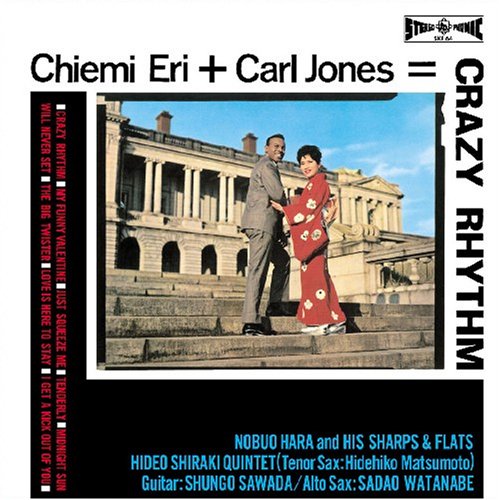 【中古】クレイジー・リズム(紙ジャケット仕様)