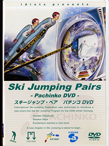 【中古】スキージャンプ ペア パチンコ DVD