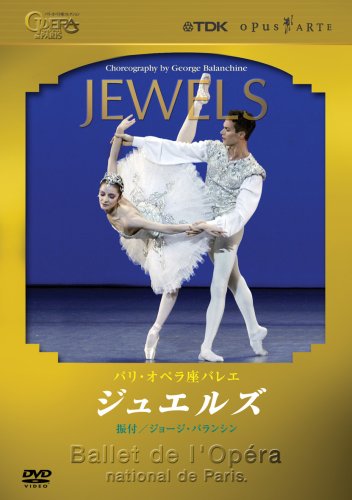 の 人気アイテムランキング 楽天市場】ジョージ・バランシン（CD・DVD）の通販 雑学、知識