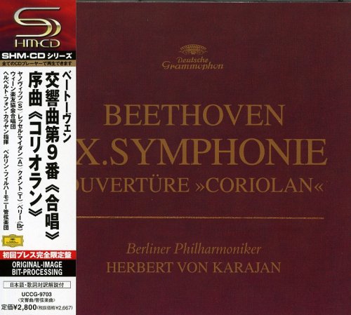 【中古】ベートーヴェン:交響曲第9番「合唱」、他 cometostore-10647835 Come to Store パッケージ画像