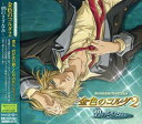 【中古】CDドラマコレクションズ 金色のコルダ2~碧のさざなみ~