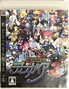 【中古】魔界戦記ディスガイア3(限定版) - PS3