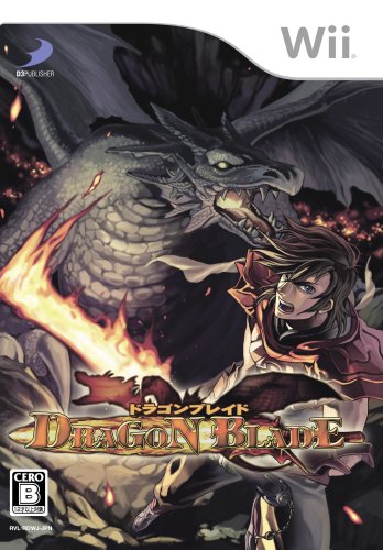 šDRAGON BLADE(ɥ饴֥쥤) - Wii