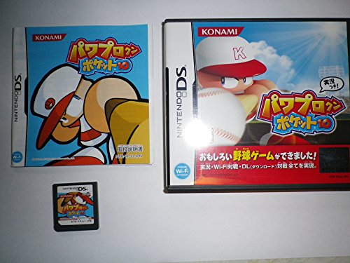 【中古】パワプロクンポケット10