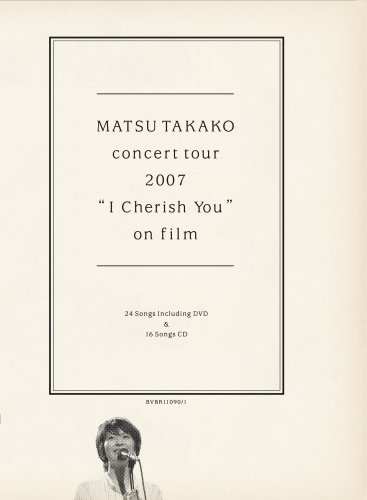【中古】MATSU TAKAKO concert tour 2007 I Cherish You on film (DVD+CD初回生産限定盤)