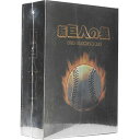 【中古】放送開始30周年記念版 新 巨人の星 DVD PREMIUM BOX (Amazon.co.jp限定受注)