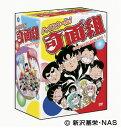 【中古】ハイスクール!奇面組 COMPLETE DVD-BOX 1