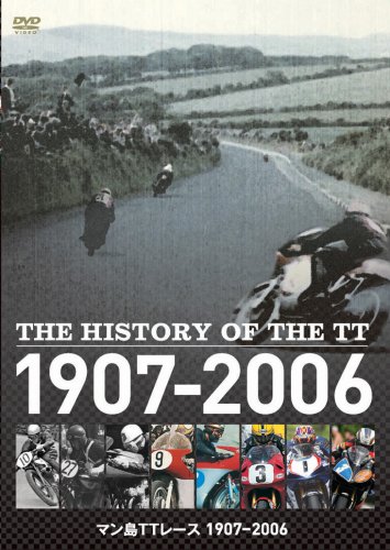 樂天商城 - 【中古】The History of the TT - マン島TTレース 1907~2006 [DVD]