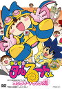 【中古】まじかる☆タルるートくん コンプリートDVD VOL.1【初回生産限定】