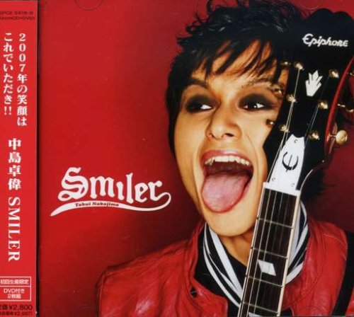 【中古】SMILER(初回生産限定盤)(DVD付)(2.0)