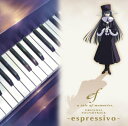【中古】ef - a tale of memories. ORIGINAL SOUNDTRACK ~espressivo~