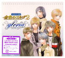 【中古】金色のコルダ2~grolia~