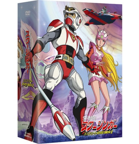 【中古】SF西遊記 スタージンガー コンプリートDVD-BOXI(6枚組)
