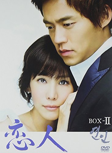 乐天商城 - 【中古】恋人 BOX-II [DVD]
